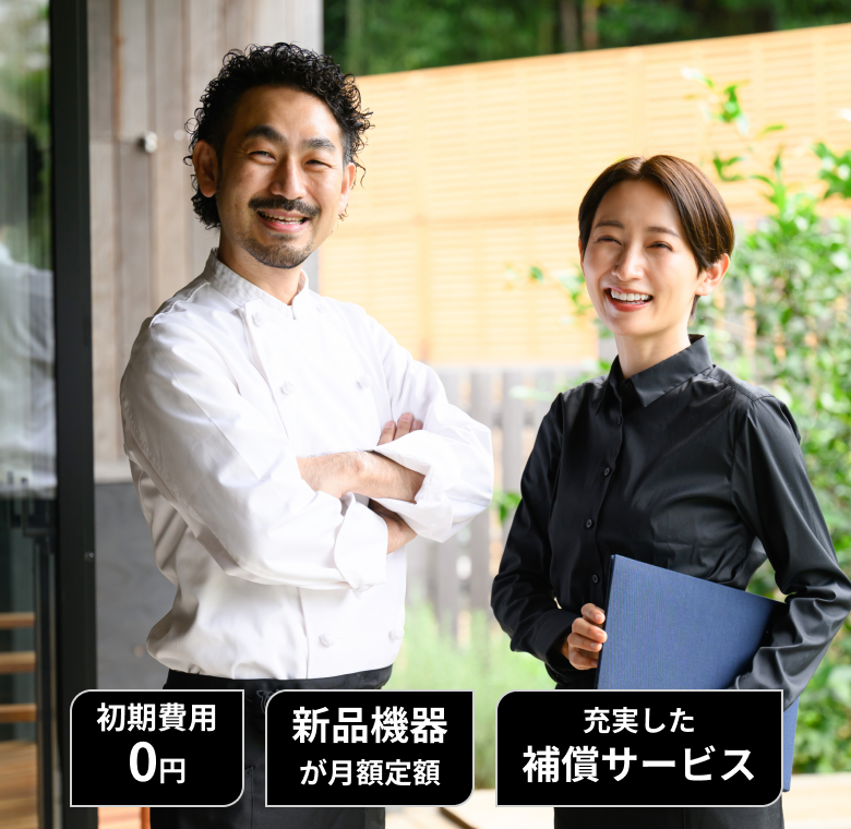 サブスクキッチン 導入後イメージ